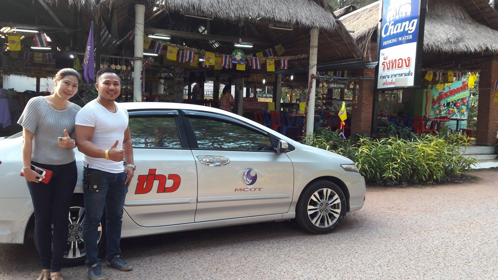 เช่ารถสนามบินพิษณุโลก เช่ารถสนามบินพิโลก เช่ารถสนามบินพิดโลก